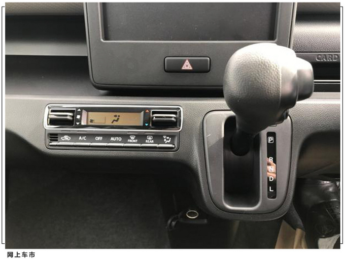 铃木全新北斗星实拍 造型升级/A4同款内饰设计-图8