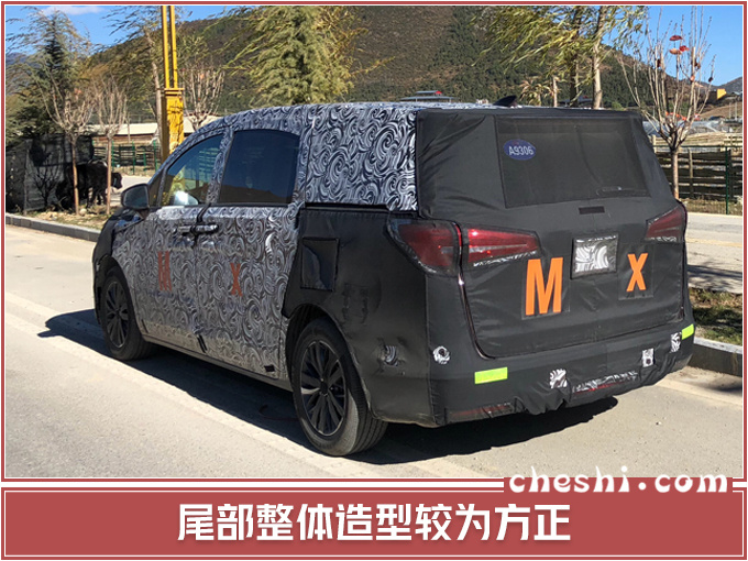 别克新GL8年内上市 基于概念车打造/换全新内饰-图4