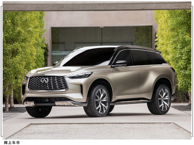 英菲尼迪新款QX60曝光 格栅尺寸更大/配全新大灯-图3
