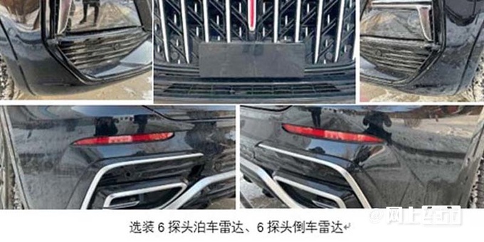 红旗大改款HS5最新实拍配高功率2.0T+8AT变速箱-图10