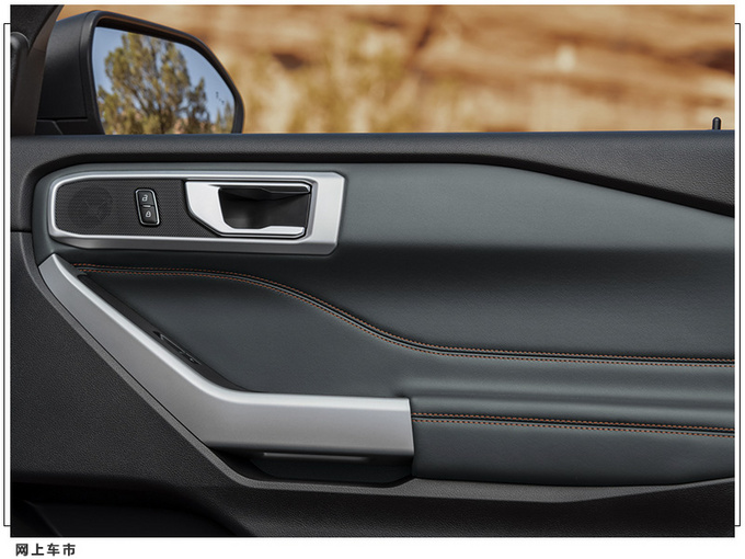 福特探险者新车型曝光搭2.3T引擎/悬架升级-图7