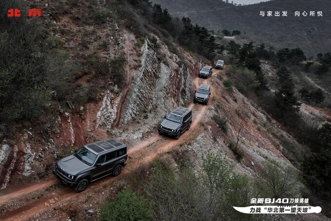 18.98万元全新BJ40刀锋英雄版上市全时四驱+三把锁-图6