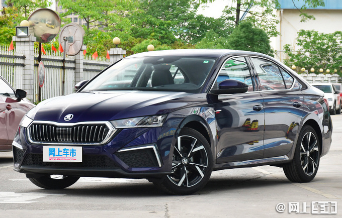 上汽斯柯达全新明锐正式上市X.XX万元起售-图1