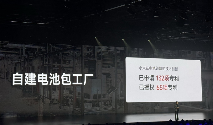 刷新多项造车记录 小米全球首款C级纯电轿车小米SU7有什么亮点-图25