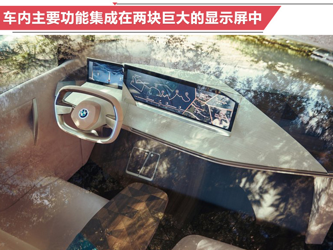 洛杉矶车展宝马3款重磅车型发布-图4