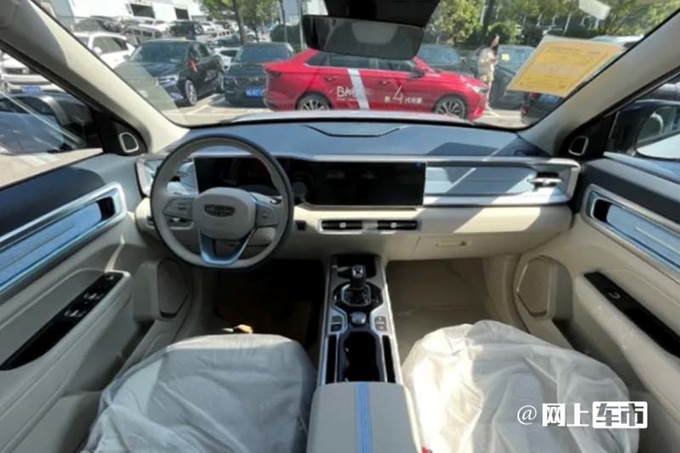 官方降价X.X万吉利ICON售XX.XX-XX.XX万元-图7