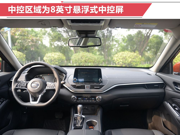 不用等明年12月上市16款新车开走仅需6万元-图16