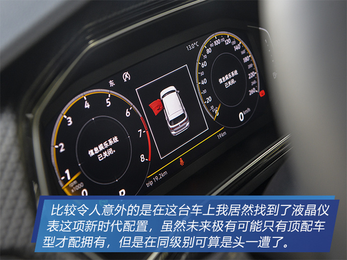 大众全新SUV实拍 神似途锐却只卖捷达价-图4