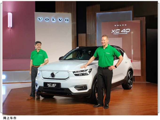 沃尔沃加速全球化布局 推四款新车型/XC40领衔-图2