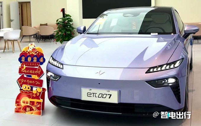官方涨价东风eπ007售15.96-23.46万元 3月上市-图1