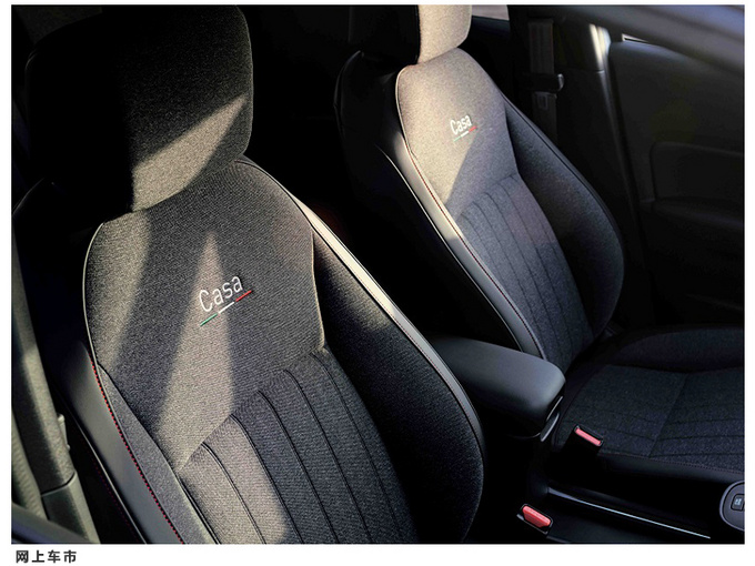 本田飞度新车型发布增特殊配色/搭1.5升混动系统-图6