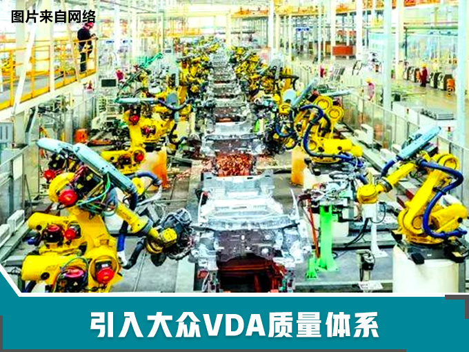 江淮打造全新平台 将推9款新车 与大众共线生产-图3