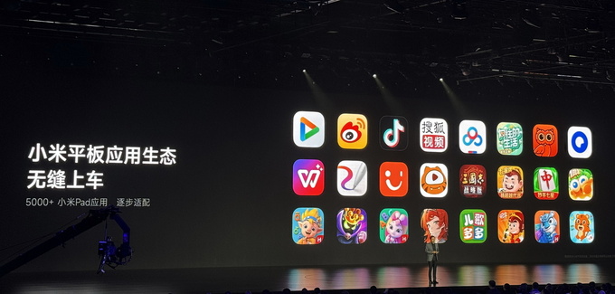 刷新多项造车记录 小米全球首款C级纯电轿车小米SU7有什么亮点-图43