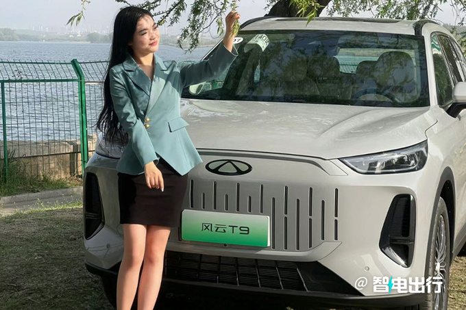 比预售便宜X万奇瑞风云T9售XX.XX万起 百公里1.35L油-图1