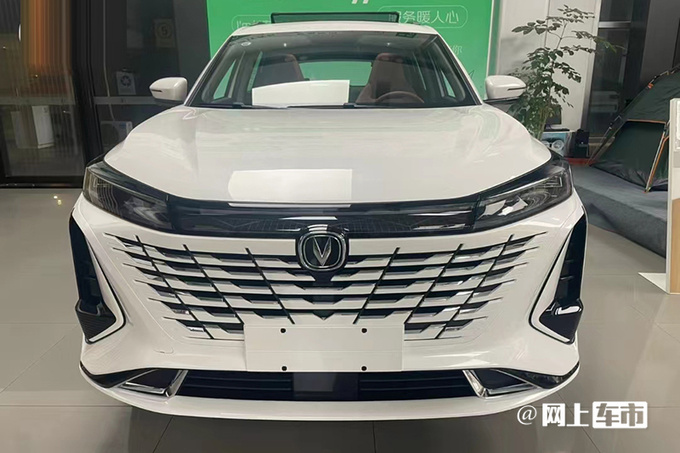官涨/降x.x万长安第三代CS75 PLUS 售XX.XX万元-图2