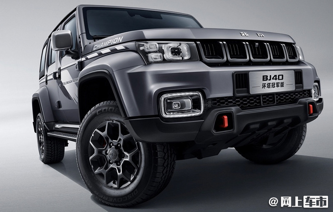 北汽BJ40环塔冠军版配置曝光 配三把锁 售21.49万-图1