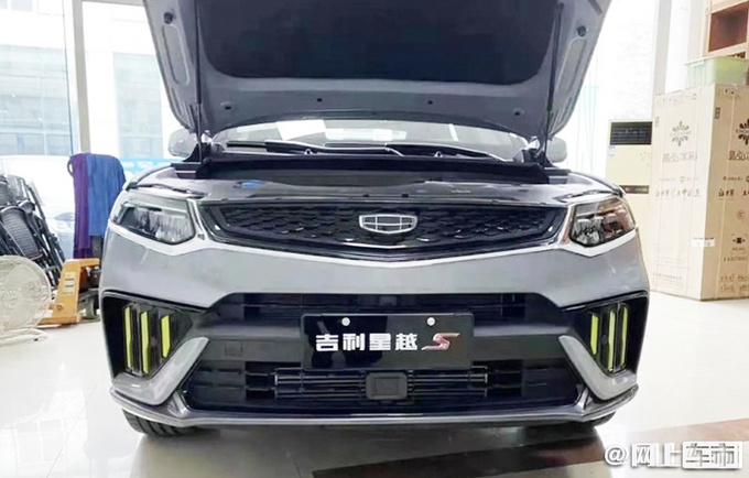 吉利星越新车型实拍曝光颜值更高 三季度上市-图1