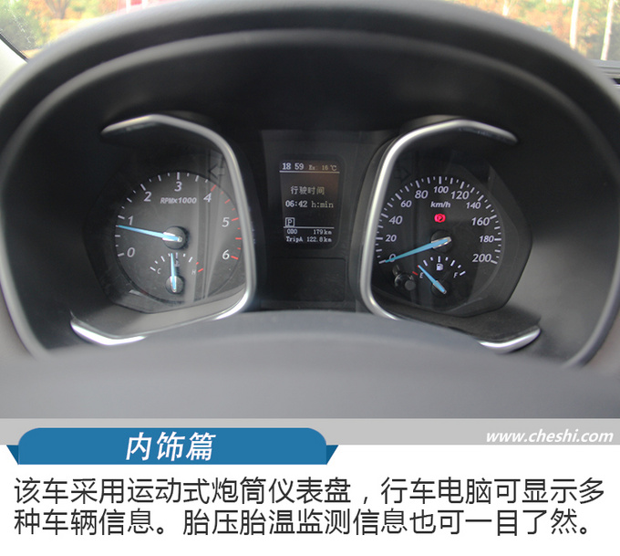 越野性更突出 山路上评测中兴全新自动挡越野车-图1