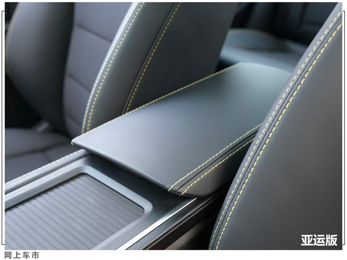 更年轻更运动吉利新款缤瑞上市 9.18万元起售-图1