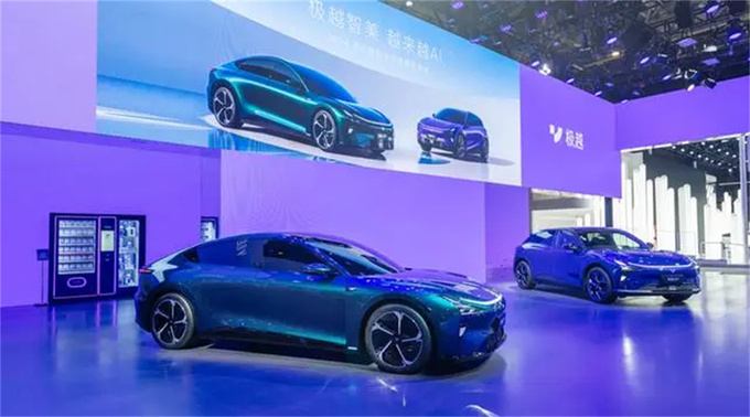 北京車展極越07首秀/極越汽車機器人亮相智能化新未來-圖1