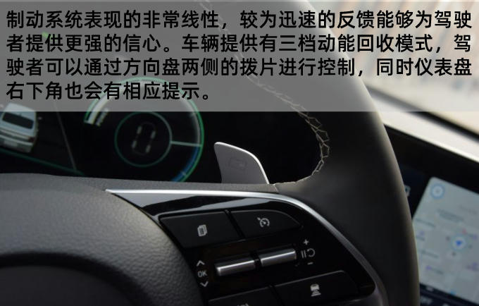 同级最佳选择 试驾北京现代名图纯电动-图1