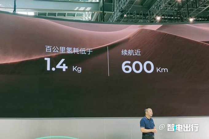 广汽三大全新动力首发传祺E9氢混版亮相-续航600km-图4