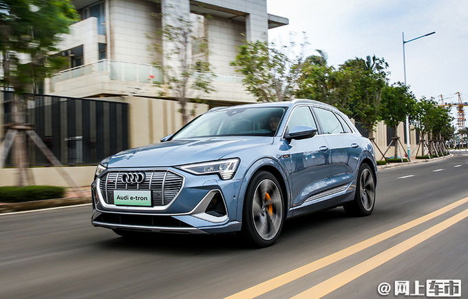 奥迪国产e-tron/e-tron轿跑上市 54.68万起售 降14.6万-图6