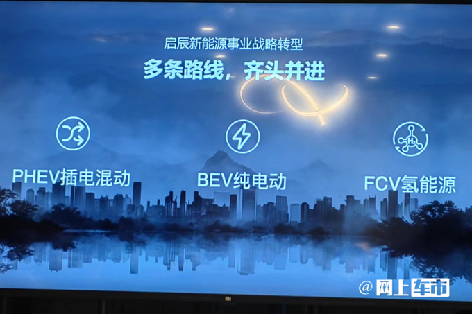 启辰将推出6款新车 开启出口-目标10万/年-图2