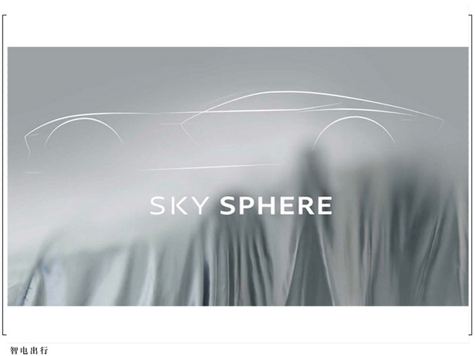 奥迪Sky Sphere 概念车敞篷设计/8月10日亮相-图2