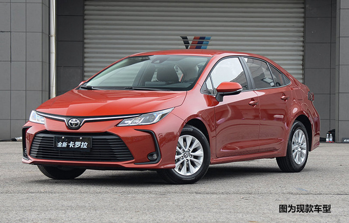 丰田将推出卡罗拉加长版 或与凌派速腾尺寸接近-图2