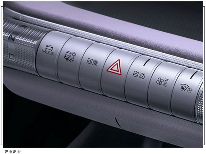 比亚迪海豚预售XX万起全新LOGO/最大续航405公里-图4