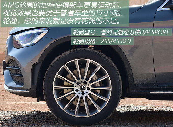 比大众还要了解中国消费者抢先试驾新款北京奔驰GLC L-图11