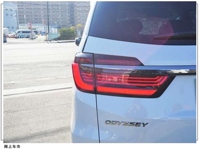 本田新款奥德赛实拍发布搭2.4升引擎/换装新格栅-图7