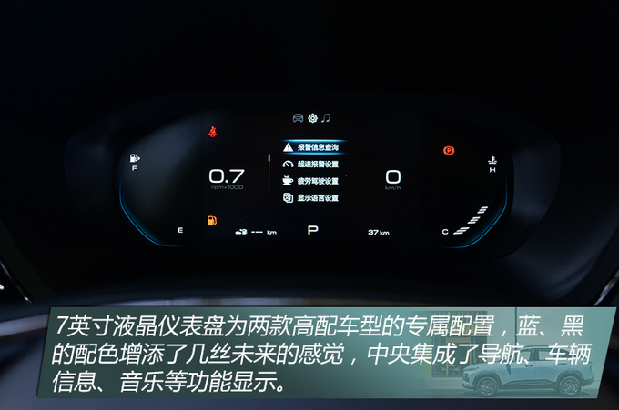 新宝骏RS-3只需8万 双色车身 全景天窗 双大屏全带走-图3
