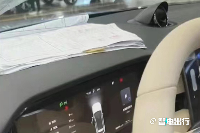 新问界M5五月上市增程版尺寸加长 外观大改-图1