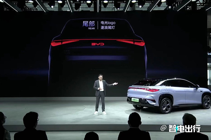 比亚迪发布海狮序列-主推SUV车型 海狮07 EV首发-图6