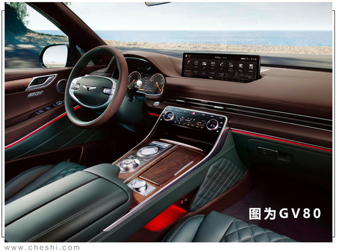 韩系5款新车3月初发布 豪华轿车与奥迪A6L同级-图15