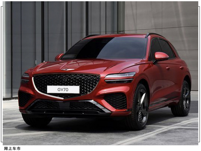 捷尼赛思全新GV70冬季测试 搭2.5T/安全配置丰富-图2