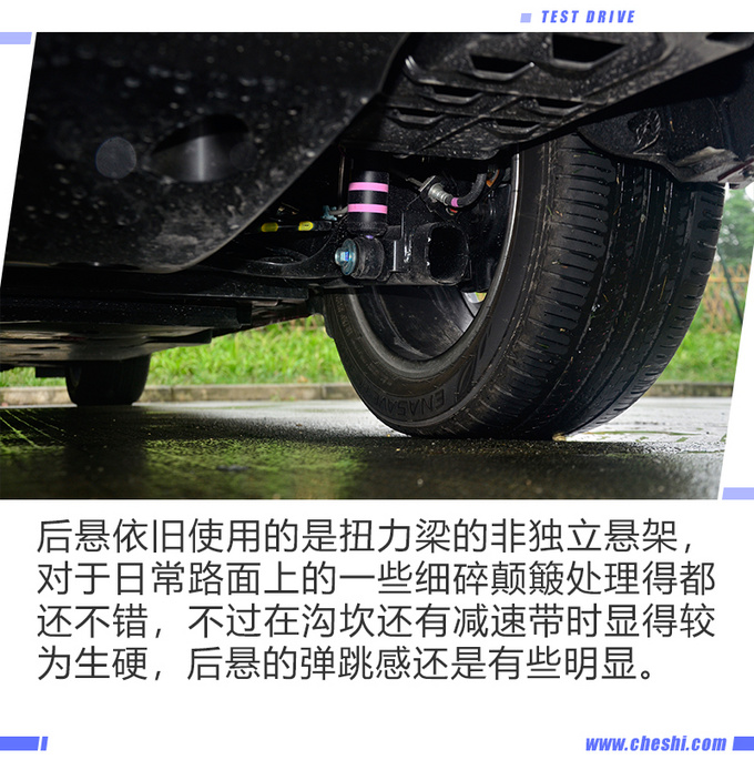朗逸卡罗拉要当心 试驾东风日产-第十四代轩逸-图1
