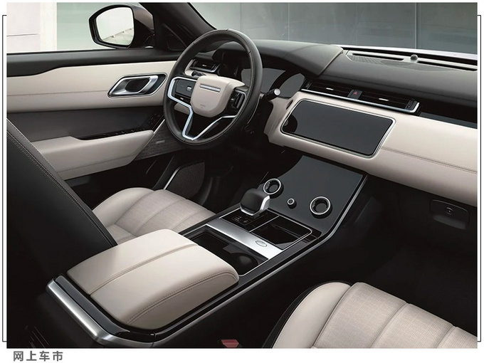 路虎揽胜星脉推特别版车型搭3.0T/内饰配置升级-图6