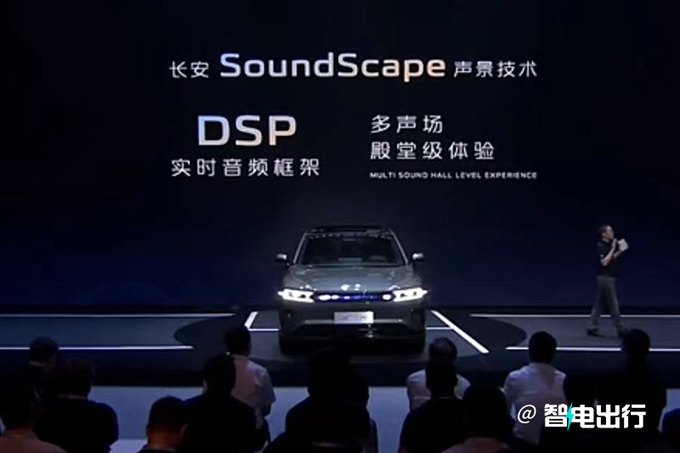 长安CD701量产版首发亮相SUV皮卡双形态切换-图10