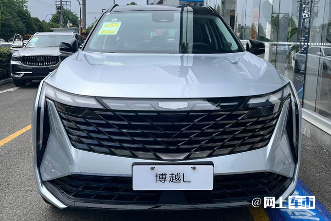 吉利新博越L五月19日上市大降价 内饰造型调整-图2