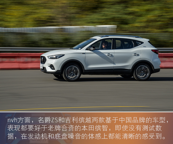 三人行必有我师小型SUV怎么选比比才知道-图12