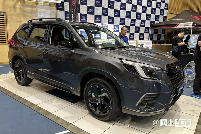 斯巴鲁新森林人2.5L增STI版预计售27.58-28.38万-图2