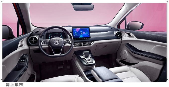 比亚迪元Pro上市外观换新 售XX.XX-XX.XX万元-图4