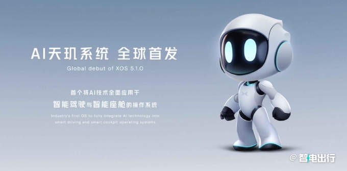 羅杰小鵬X9圍繞用戶核心痛點(diǎn)進(jìn)行品類創(chuàng)新-圖4