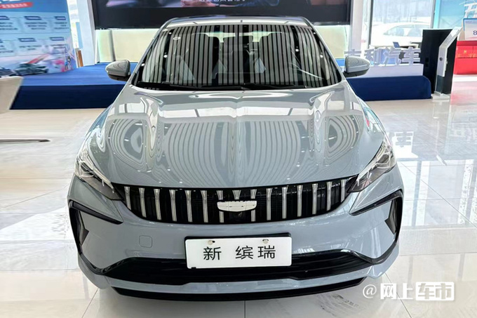 吉利缤瑞COOL冠军版8月28日上市预计售8.98万-图3