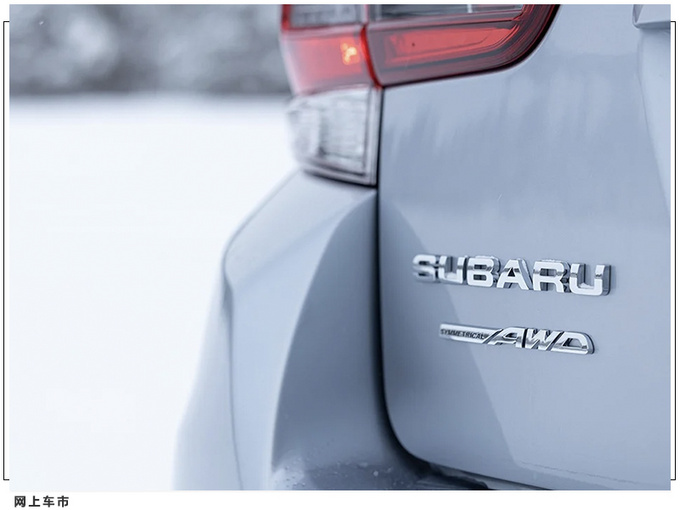 斯巴鲁新款翼豹售价曝光 搭2.0L/内饰配置丰富-图5