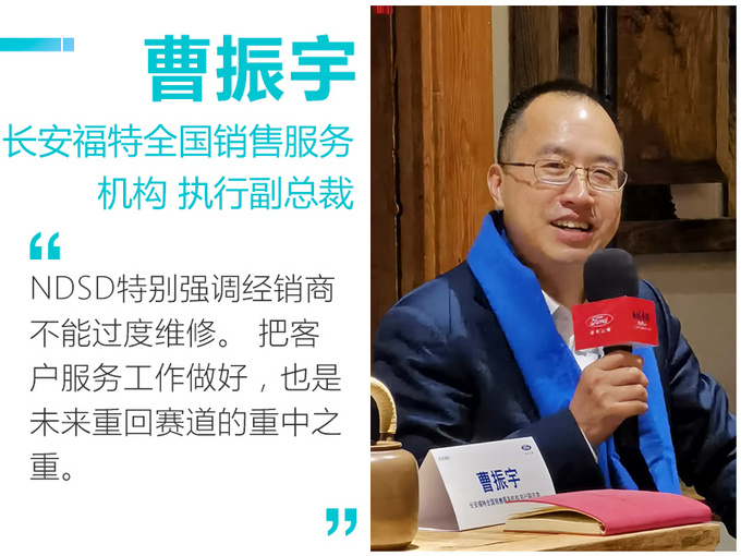 而信赖更多的体现在售后服务层面,曹振宇介绍道:"ndsd特别强调经销商