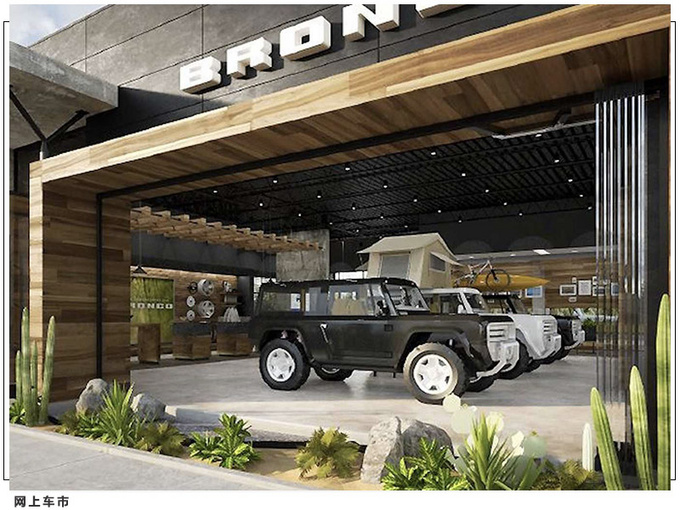 福特Bronco订单量突破十万 将建造专属展示区域-图2